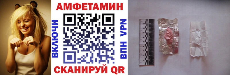 OMG вход Салават АМФЕТАМИН VHQ