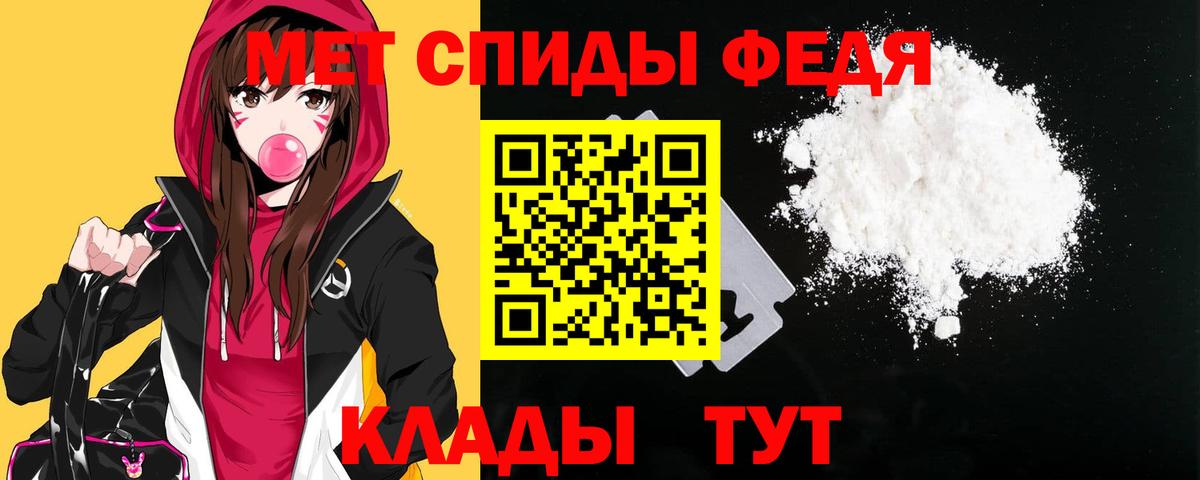 АМФ  Amphetamine  Вход с VPN  АМФЕТАМИН Розовый  Салават 
