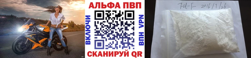 наркотики  Салават  нарко площадка Telegram  Alpha-PVP Соль 