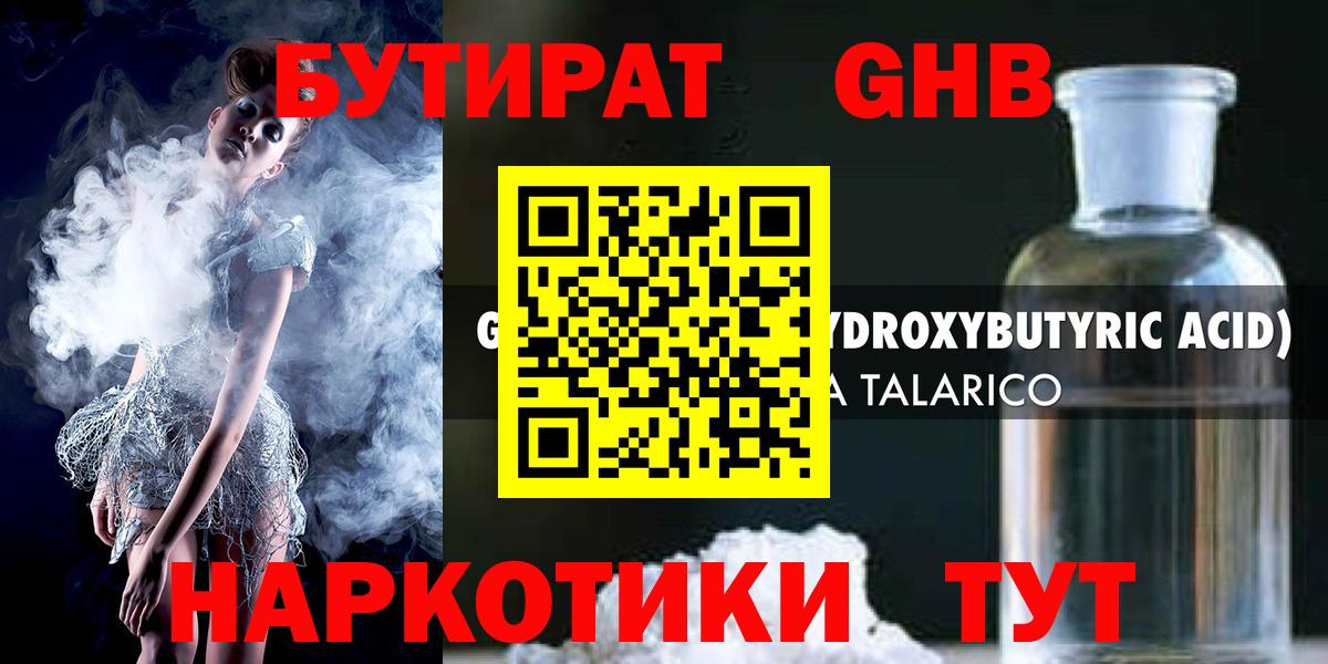 Кокаин Салават