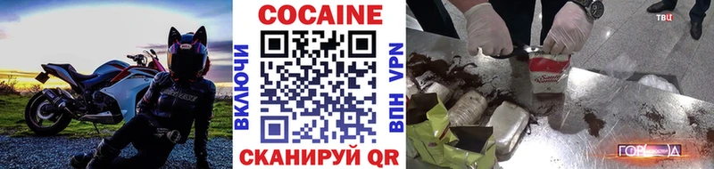 КОКАИН Fish Scale  Салават 