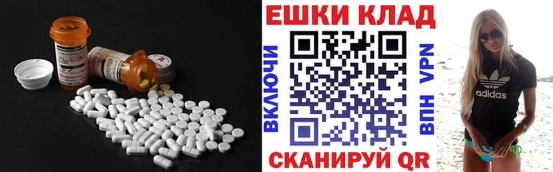 ЭКСТАЗИ MDMA Салават
