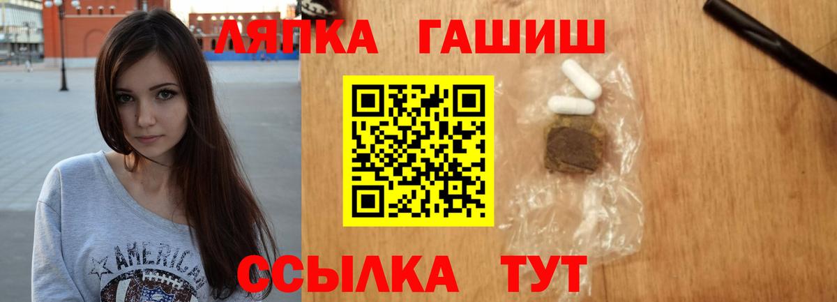 ГАШ хэш Салават