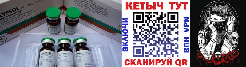 КЕТАМИН ketamine  Салават 