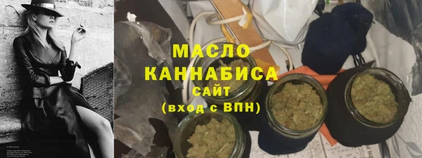 мяу мяу кристалл Армянск