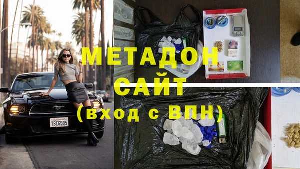 героин Магас