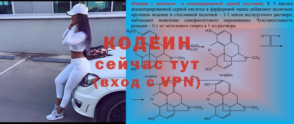 героин Магас