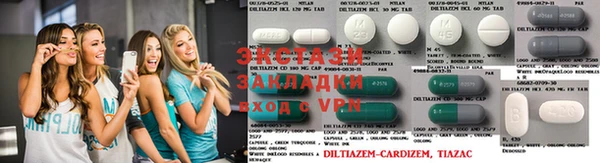 героин Магас