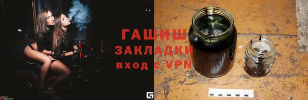 гашишное масло Магадан