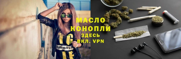 таблы Балашиха