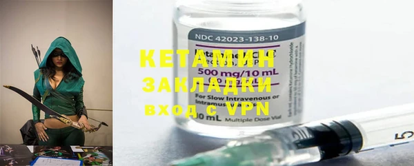 MDMA Уссурийск