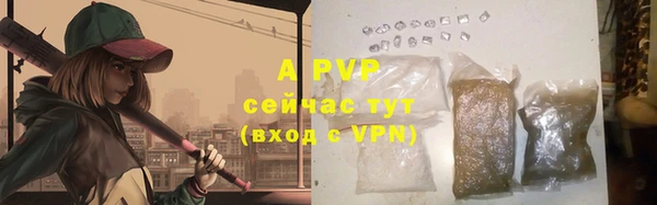 героин Магас