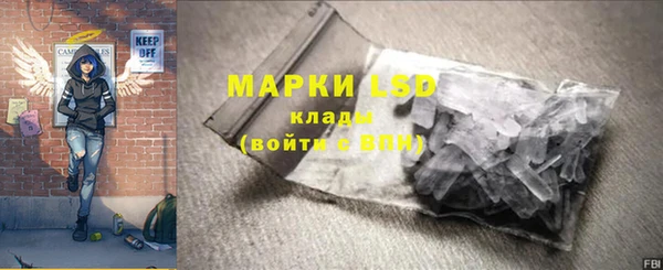героин Магас
