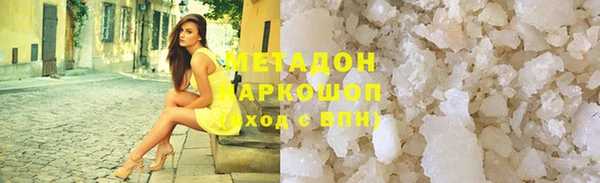мет Волгодонск