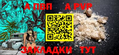 соль курить ск Изобильный
