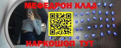 метамфетамин Ирбит