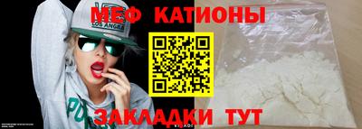 mdma Ипатово