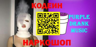 метамфетамин Ирбит
