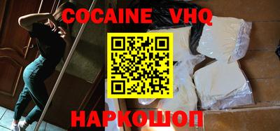 соль курить ск Изобильный