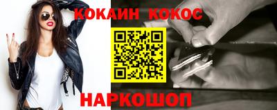 метамфетамин Ирбит