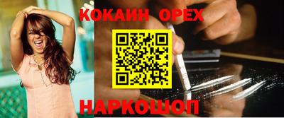 соль курить ск Изобильный