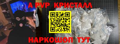 метамфетамин Ирбит