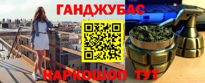 соль курить ск Изобильный
