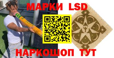 соль курить ск Изобильный