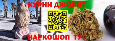 соль курить ск Изобильный