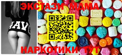 mdma Ипатово
