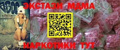 метамфетамин Ирбит
