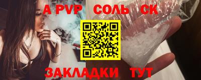mdma Ипатово