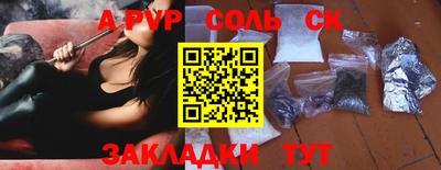 метамфетамин Ирбит