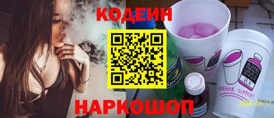 соль курить ск Изобильный