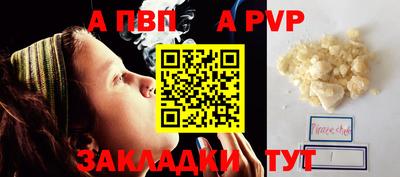 соль курить ск Изобильный