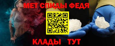 соль курить ск Изобильный