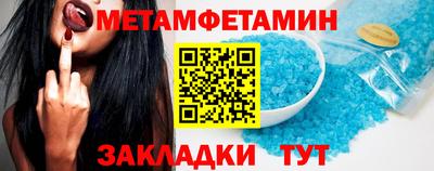 соль курить ск Изобильный