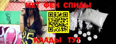 метамфетамин Ирбит