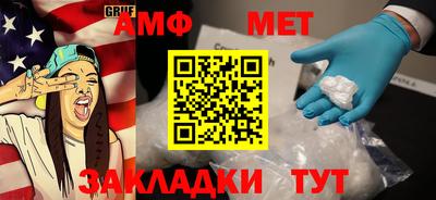 метамфетамин Ирбит