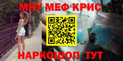 mdma Ипатово