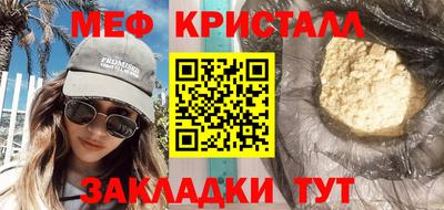 mdma Ипатово