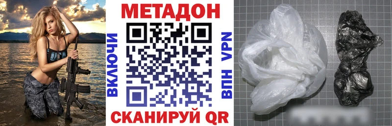 Метадон VHQ  как найти закладки  darknet Telegram  Салават  ссылка на мегу вход 