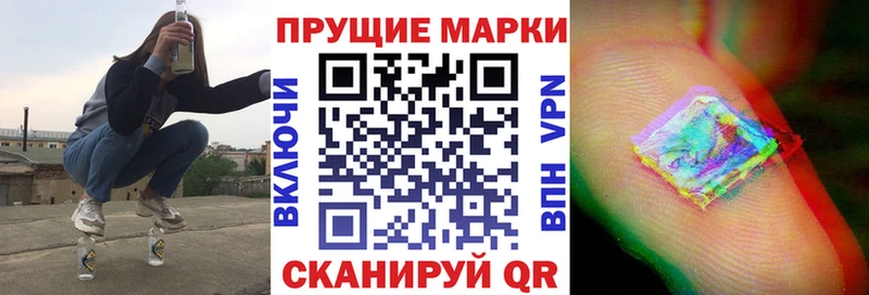 даркнет наркотические препараты  Салават  Марки 25I-NBOMe 1,5мг 