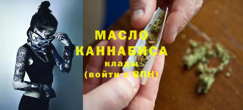 ТГК Wax  Салават 