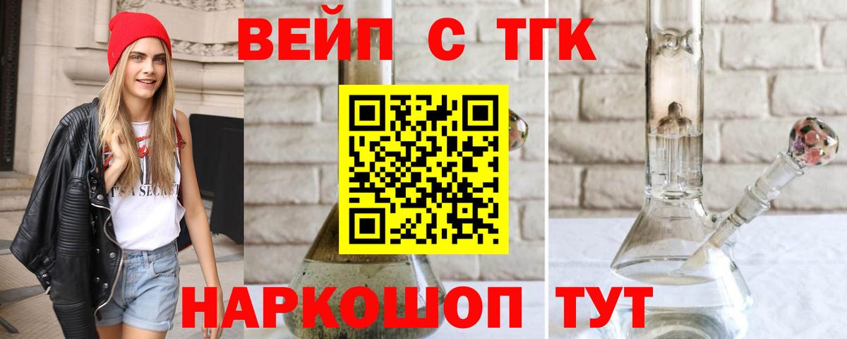 Салават  ТГК Wax  Вход с VPN 