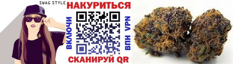 МАРИХУАНА конопля  Салават 