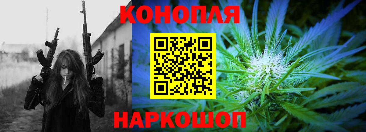 Бошки марихуана THC 21%  Канабис Amnesia  Вход с VPN  МАРИХУАНА план  Салават 
