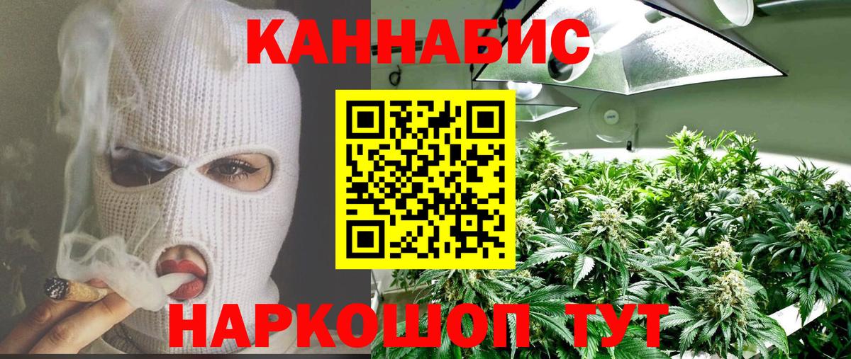 Бошки Шишки VHQ Салават